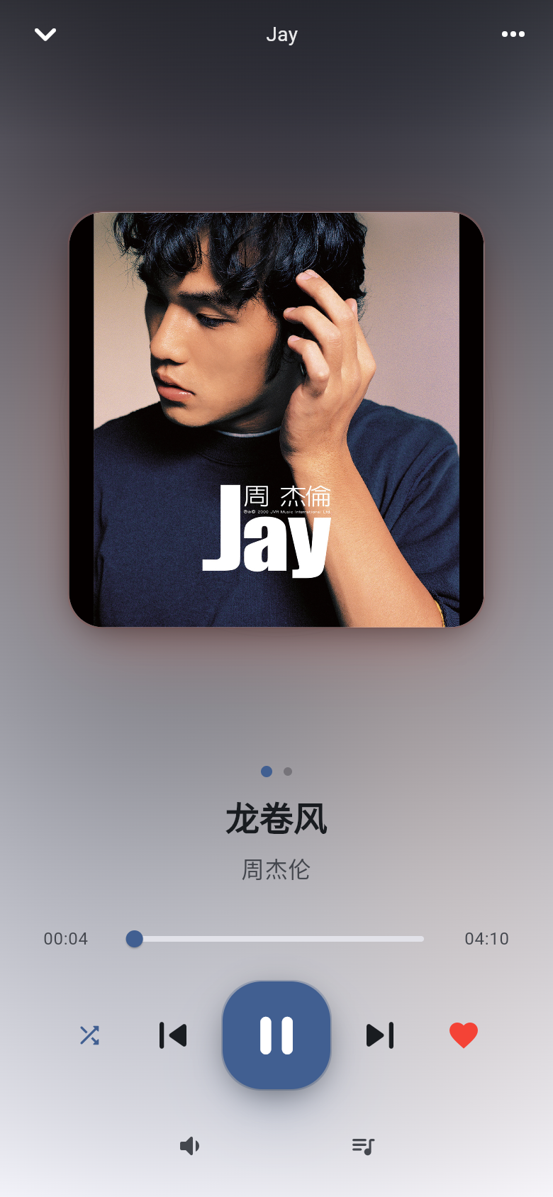 沉浸式播放体验